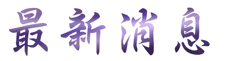 關鍵字行銷-找關鍵字行銷 關鍵字行銷-找關鍵字行銷